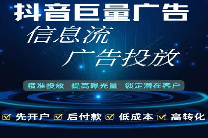 企业如何选择合适的sem竞价推广托管服务商